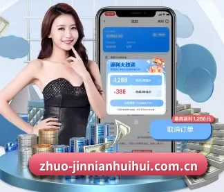 金年会 APP